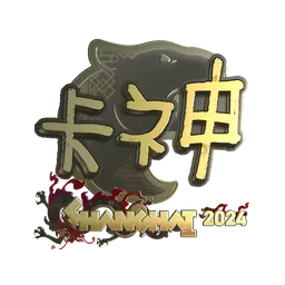 Sticker | KSCERATO (Gold) | Shanghai 2024