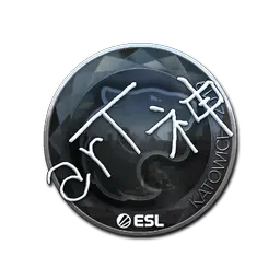 Sticker | arT (Foil) | Katowice 2019