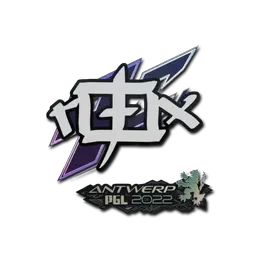 Sticker | rox | Antwerp 2022