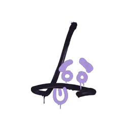 Sealed Graffiti | Recoil SG 553 (Violent Violet)