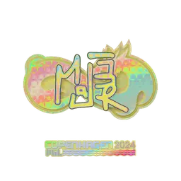 Sticker | MAJ3R (Holo) | Copenhagen 2024