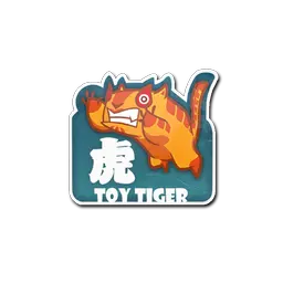 Sticker | Toy Tiger