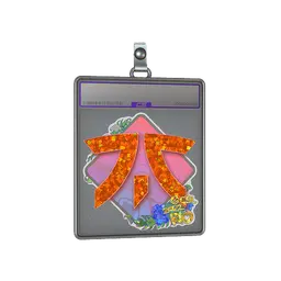Sticker Slab | Fnatic (Glitter) | Rio 2022