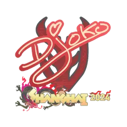 Sticker | Djoko | Shanghai 2024