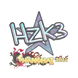 Sticker | hallzerk (Holo) | Shanghai 2024