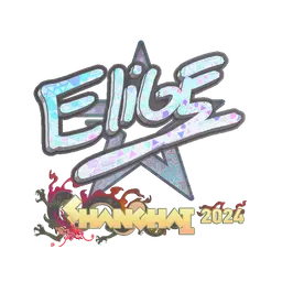 Sticker | EliGE (Holo) | Shanghai 2024