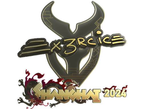 Sticker | Ex3rcice (Gold) | Shanghai 2024