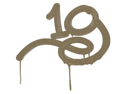Sealed Graffiti | 1G (Dust Brown)